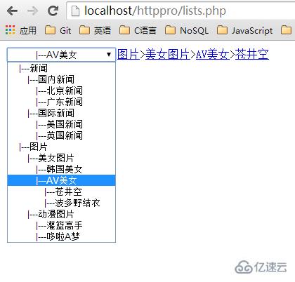 php实现无限极分类的方法