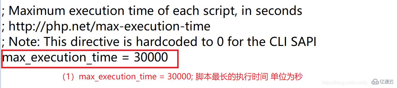 php如何设置上传文件大小限制