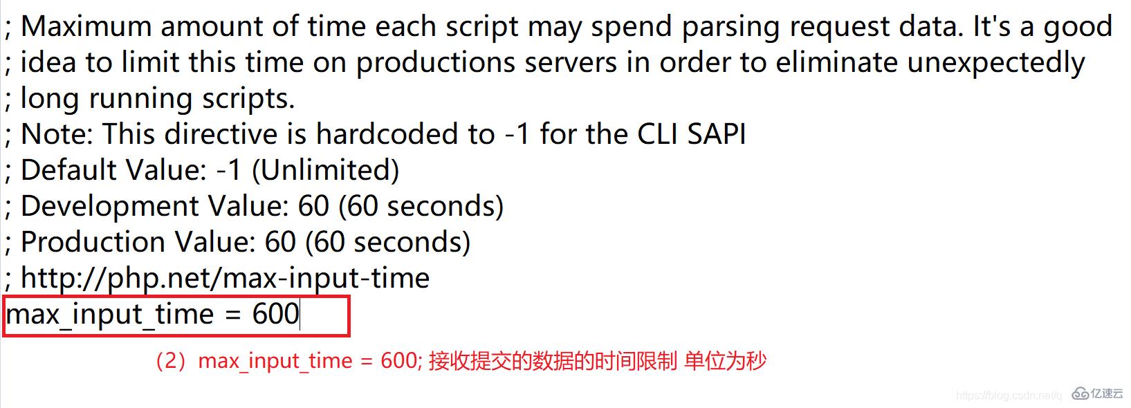 php如何设置上传文件大小限制