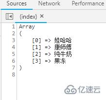 php数组如何转换成js数组