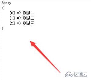 php如何清除数组中的空格