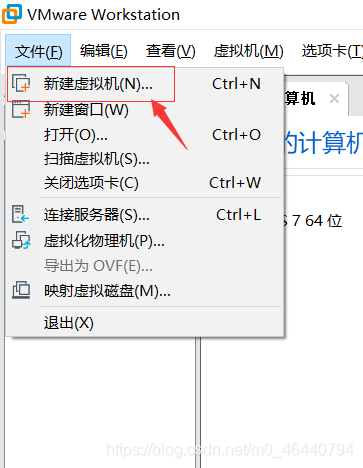 怎么在VMWare虚拟机中安装Centos7系统