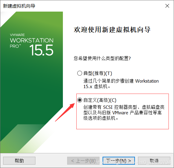 怎么在VMWare虚拟机中安装Centos7系统