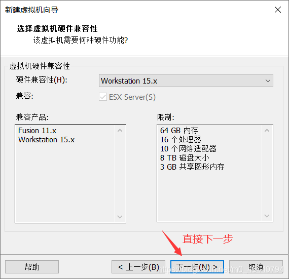 怎么在VMWare虚拟机中安装Centos7系统