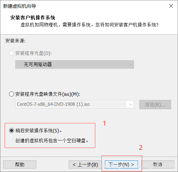 怎么在VMWare虚拟机中安装Centos7系统