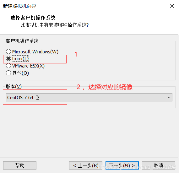 怎么在VMWare虚拟机中安装Centos7系统