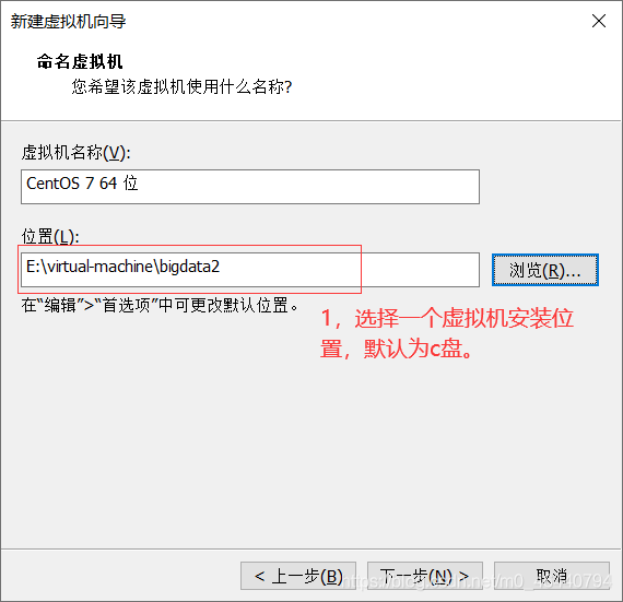 怎么在VMWare虚拟机中安装Centos7系统