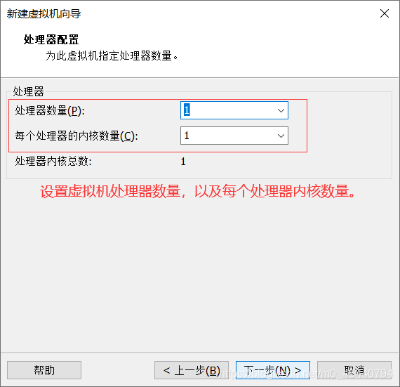 怎么在VMWare虚拟机中安装Centos7系统