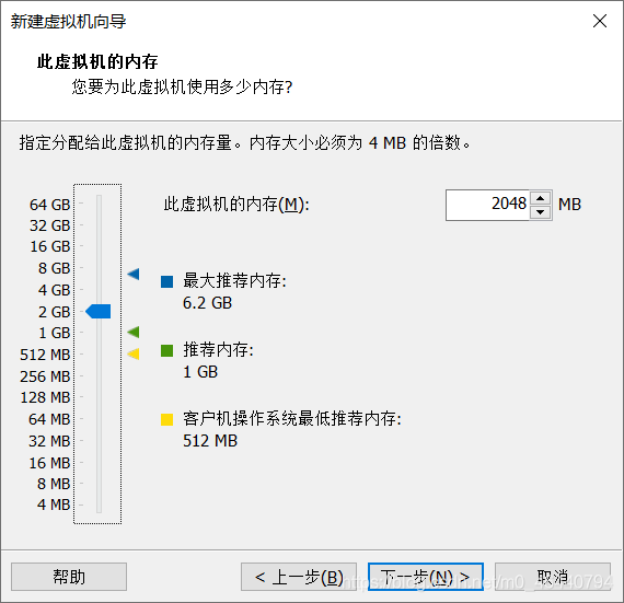 怎么在VMWare虚拟机中安装Centos7系统