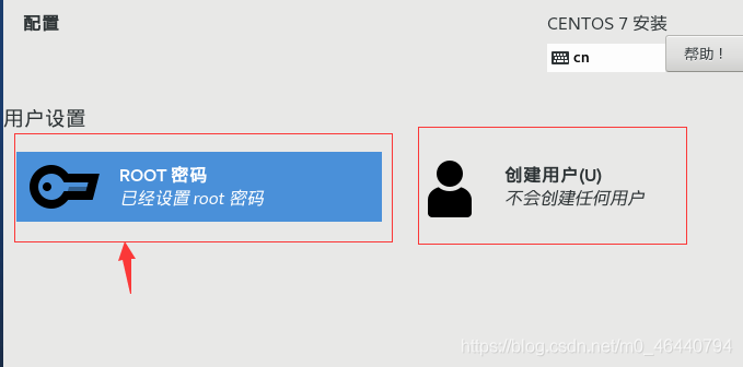 怎么在VMWare虚拟机中安装Centos7系统