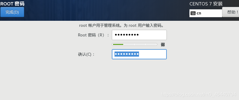 怎么在VMWare虚拟机中安装Centos7系统