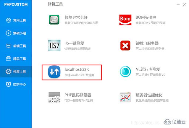 PHP7怎么快速安装WEB服务器