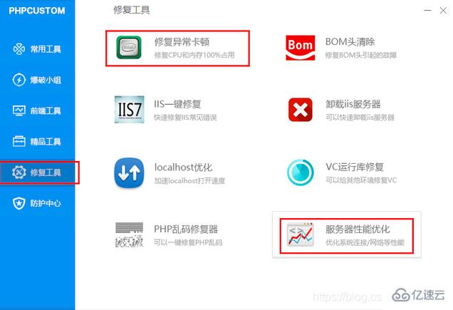 PHP7怎么快速安装WEB服务器