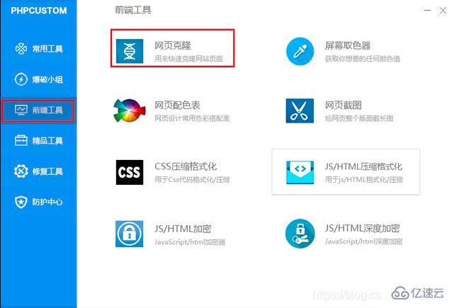 PHP7怎么快速安装WEB服务器