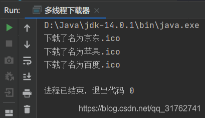 Java多线程下载网图的示例分析