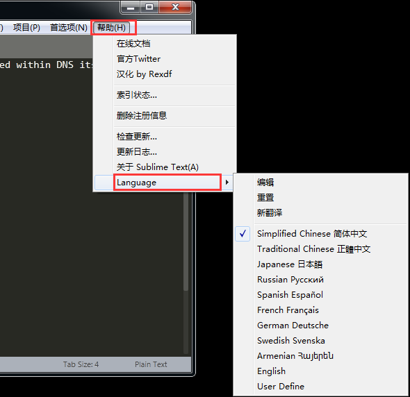 Sublime Text3如何破解