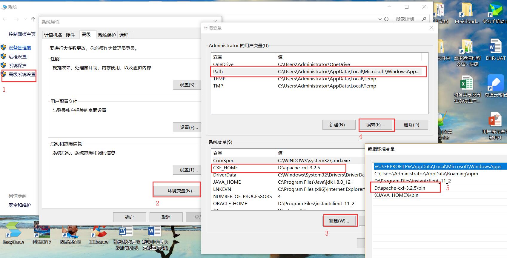 怎么使用cmd根据WSDL网址生成java客户端代码