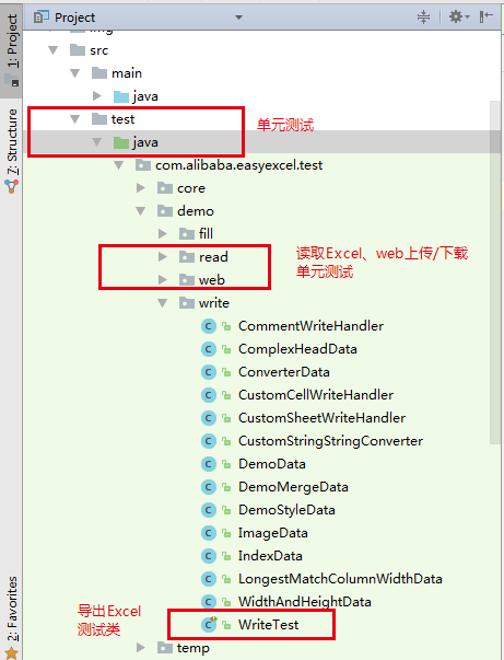 Java中怎样实现导出Excel功能