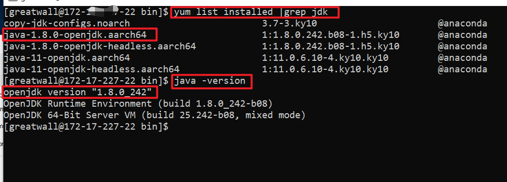 麒麟V10如何更换OpenJDK为Oracle JDK