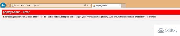 访问phpmyadmin输入帐号密码无反应出错的解决方法