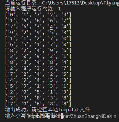 python如何基于OpenCV模板匹配識(shí)別圖片中的數(shù)字