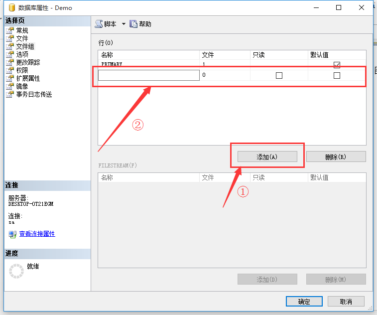 SQL Server數(shù)據(jù)庫(kù)分區(qū)分表的示例分析