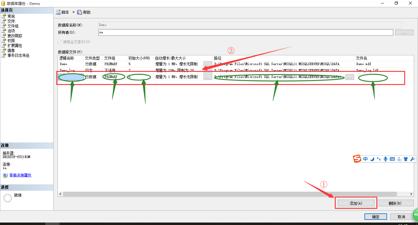 SQL Server数据库分区分表的示例分析