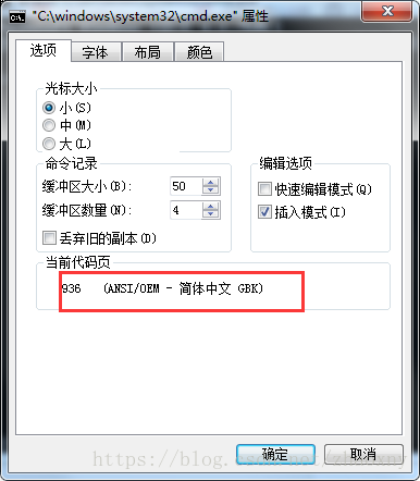 Tomcat中catalina.bat设置为UTF-8控制台出现乱码的方法