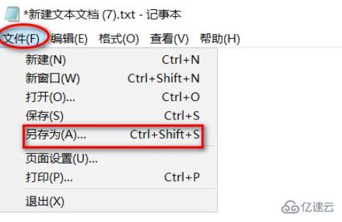 如何运行javascript脚本