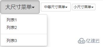 如何正确的使用bootstrap下拉菜单