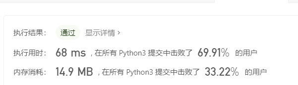 python3中如何实现两数相加