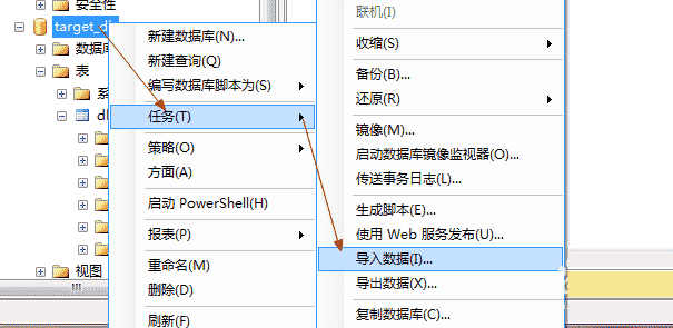 SqlServer将数据库中表复制到另一个数据库的示例