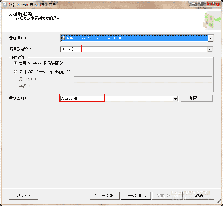 SqlServer将数据库中表复制到另一个数据库的示例