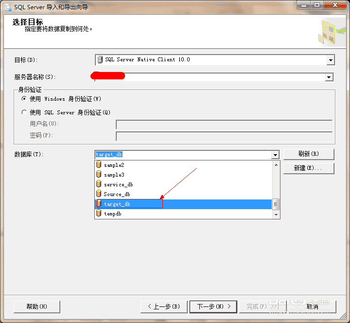 SqlServer将数据库中表复制到另一个数据库的示例