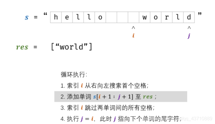 使用python3怎么翻转字符串中的单词点