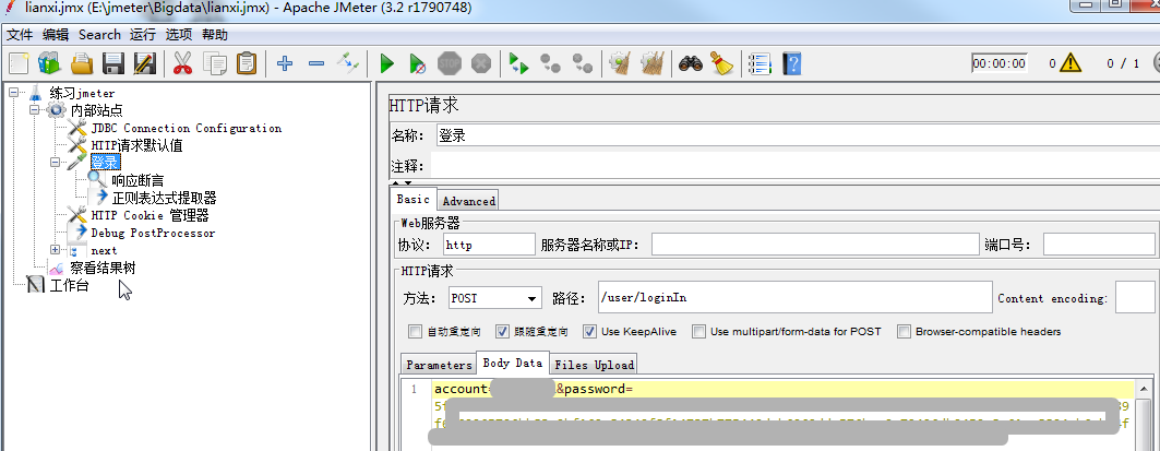 jmeter正則表達式的示例分析