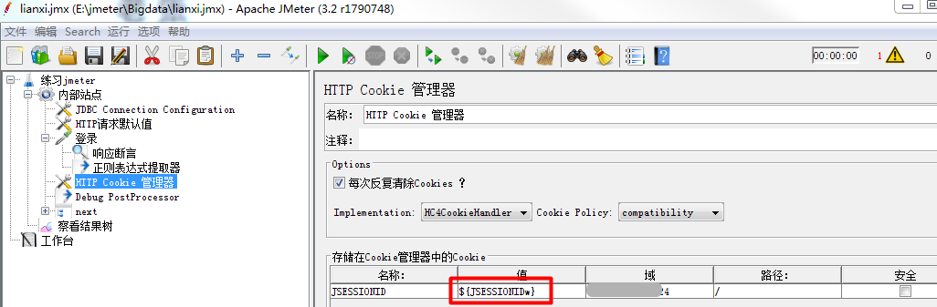 jmeter正則表達式的示例分析