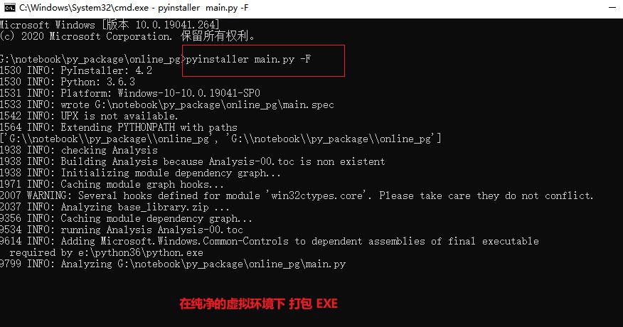 Python如何实现自动化Excel报表