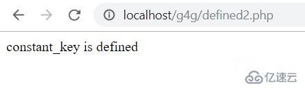 php中defined()函数的使用方法
