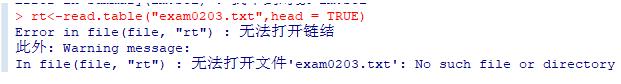 R語言如何解決無法打開鏈結(jié)的問題