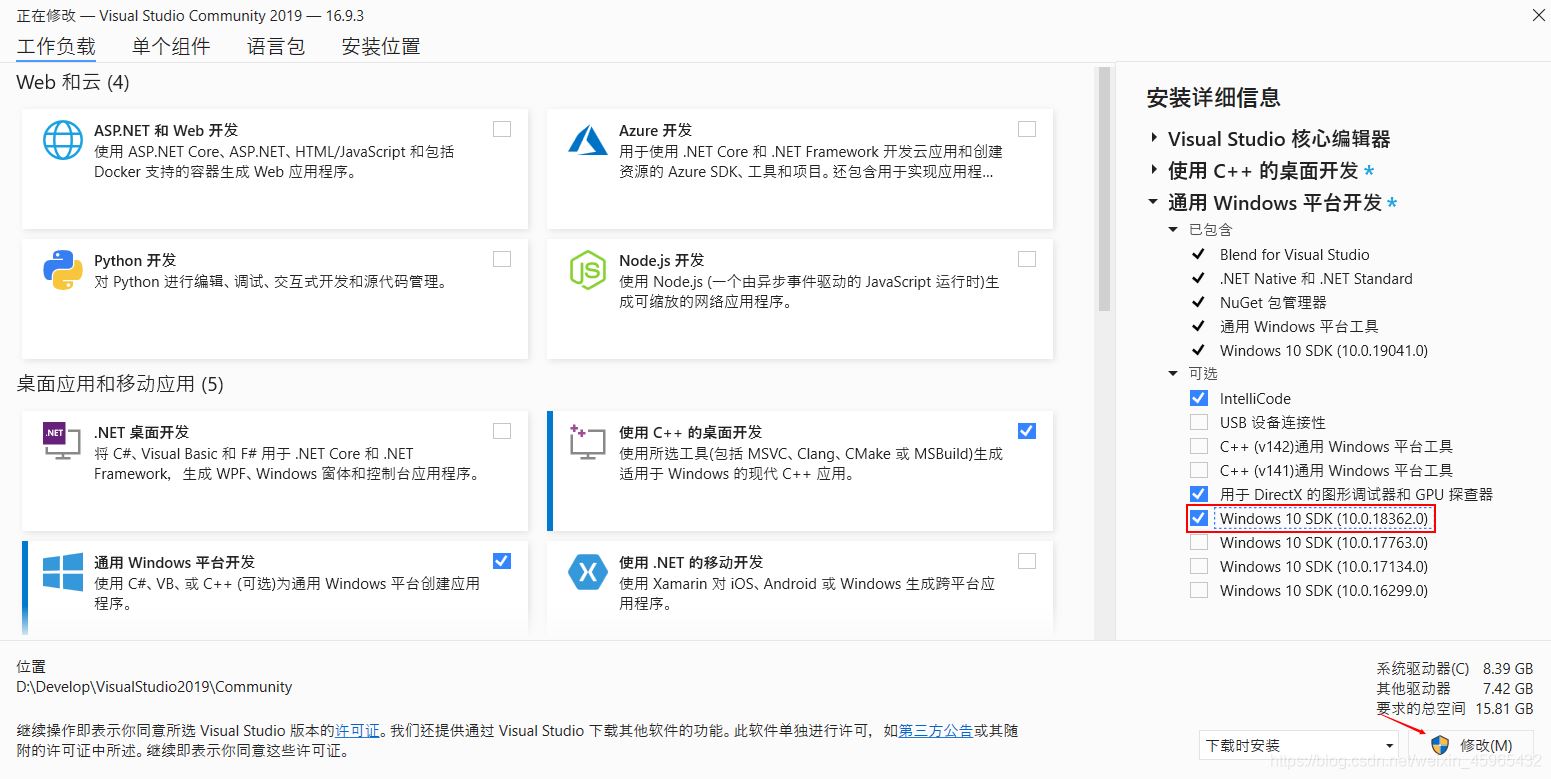 怎么解决Visual Studio无法打开源文件"stdio.h"问题