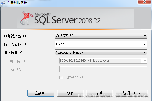 sqlserver如何添加sa用户和密码