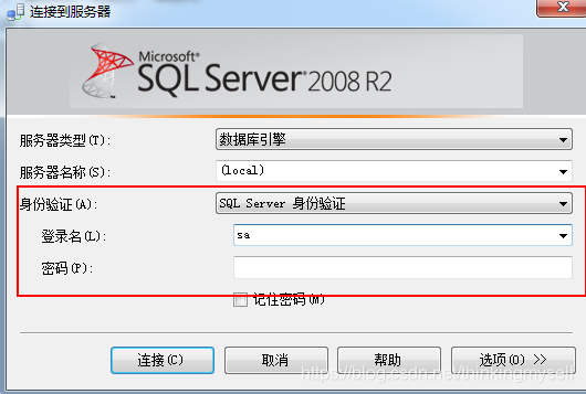 sqlserver如何添加sa用戶和密碼