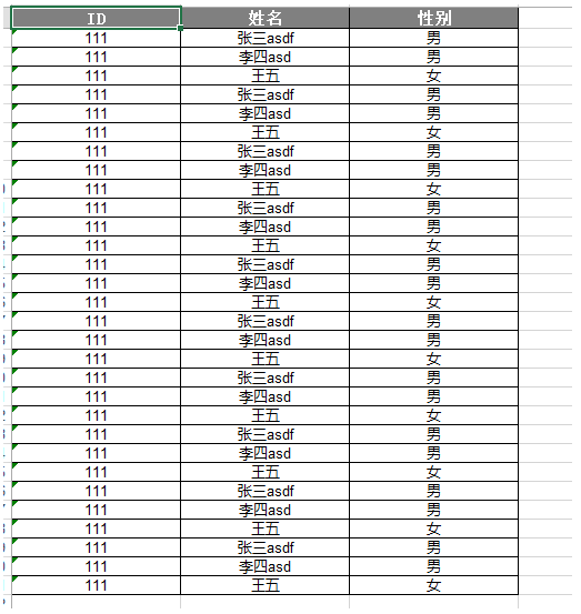 怎么在Java中导出Excel通用工具类