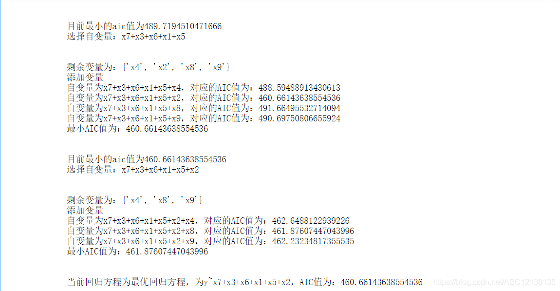 使用python怎么实现逐步回归