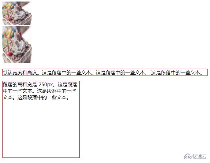 怎么在css中设置元素高度为20px