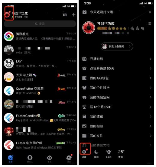 Android基于MediatorLiveData如何實(shí)現(xiàn)紅點(diǎn)的統(tǒng)一管理