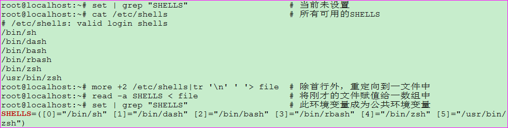 Shell中数组的示例分析