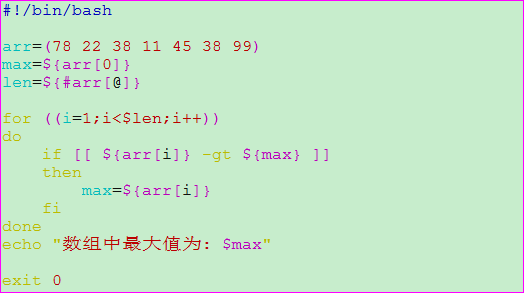 Shell中数组的示例分析