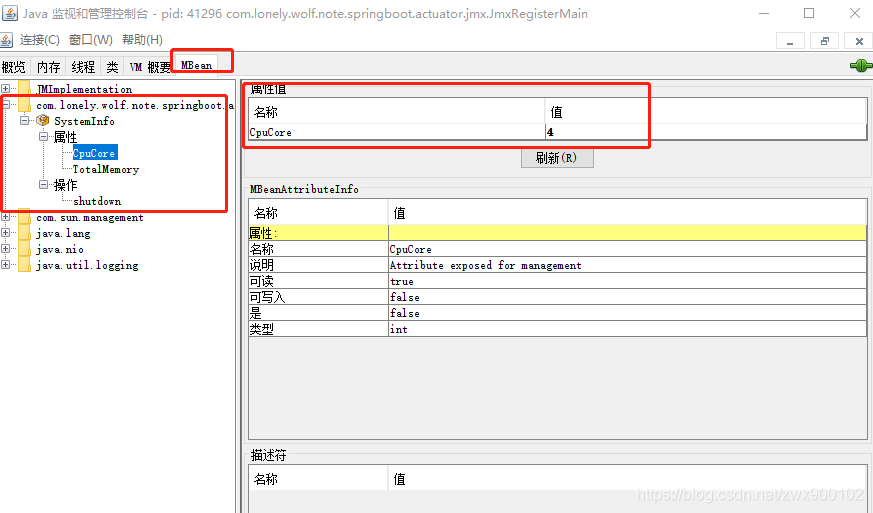 SpringBoot服务监控机制的原理是什么